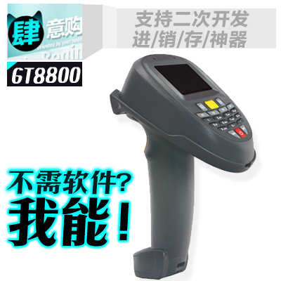 全新滾通GT8800條碼掃描槍 無線盤點機與數據采集的智能之選